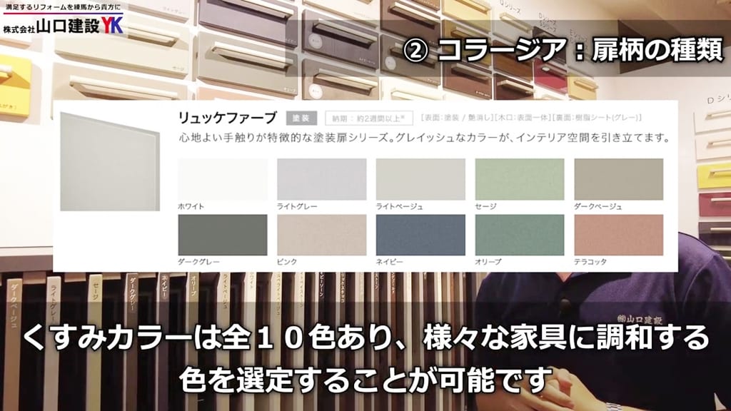 マットな質感をお求めの方には“リュッケファーブ”