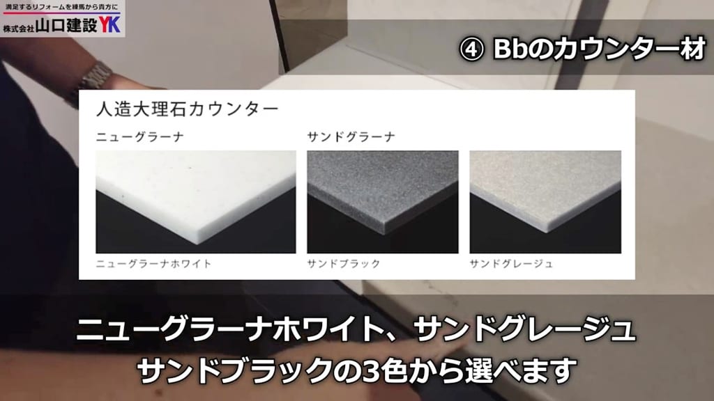 普及価格帯『Bb』でもブラックコーディネートが可能です