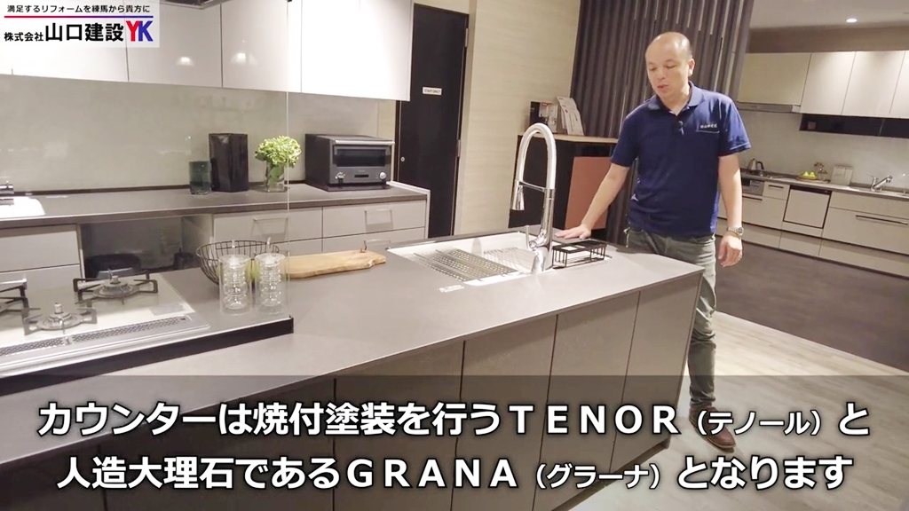 1つ目のポイント：高級感溢れるデザイン