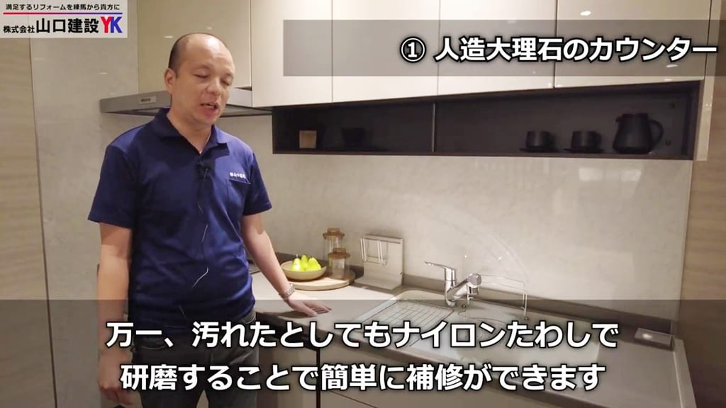 【コスパ最強】普及価格帯の人造大理石キッチン。基本機能を備え、多彩なインテリアにも調和する“自分色”のキッチンが創れる！調理が楽しくなる清掃性抜群で上質な質感のカウンターで快適なキッチンワークを実現！