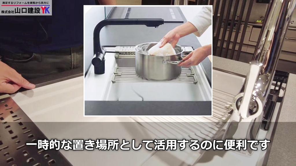 スムースワークシンクのラックについて