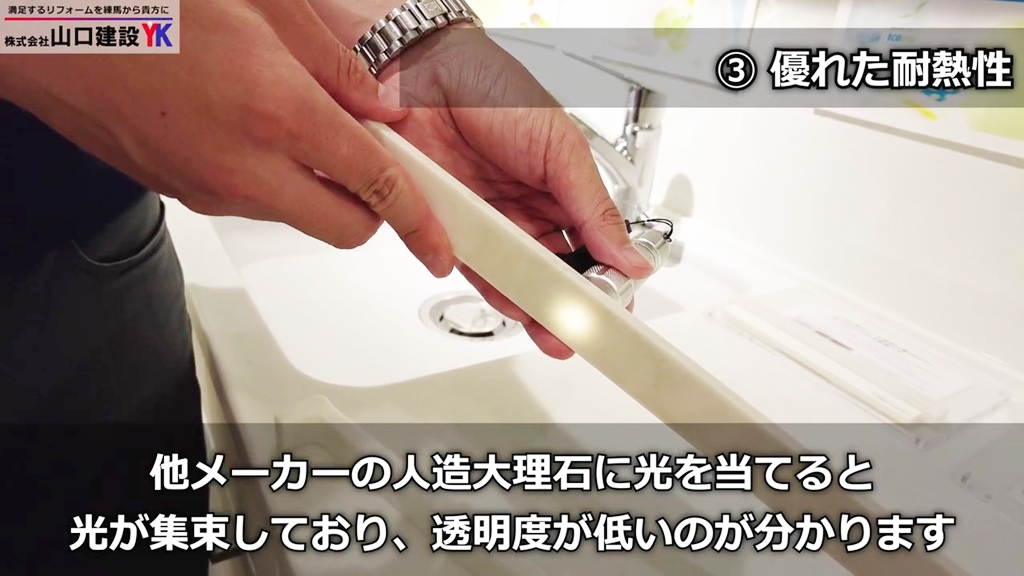 混じり気のないトクラスの人造大理石