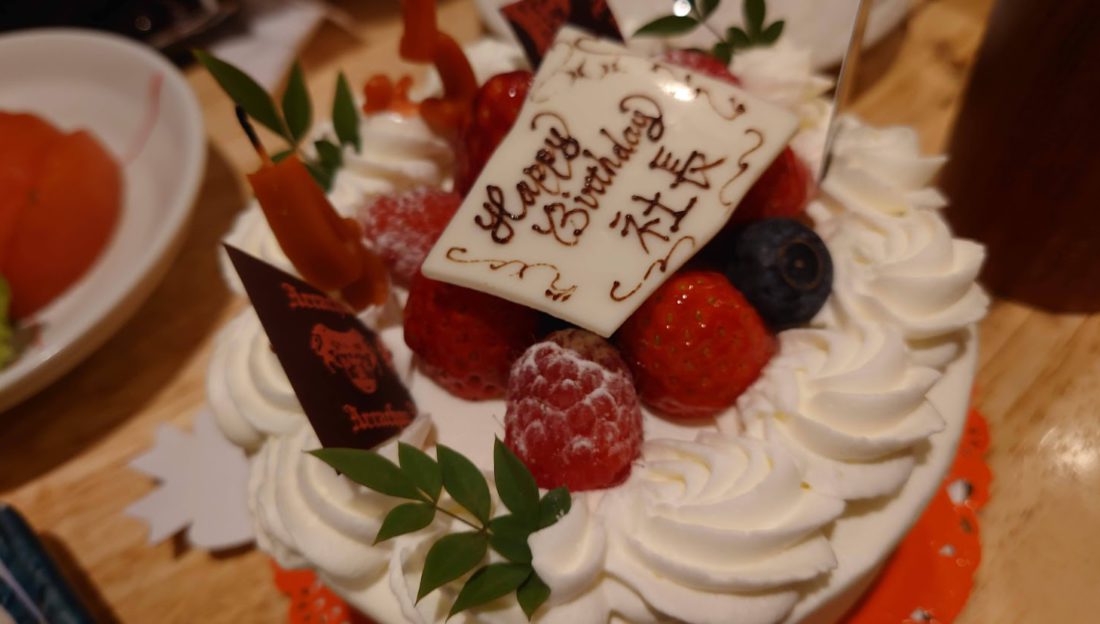 アイキャッチ画像