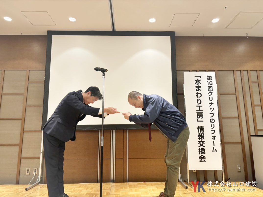 【プラチナ賞】クリナップ スタートダッシュコンテスト2024で受賞しました。