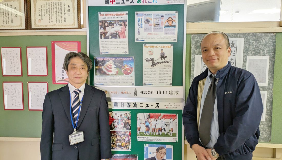 練馬区地域の小学校に“新聞掲示板”を寄贈し、校長先生と直接お話する貴重なお時間をいただきました