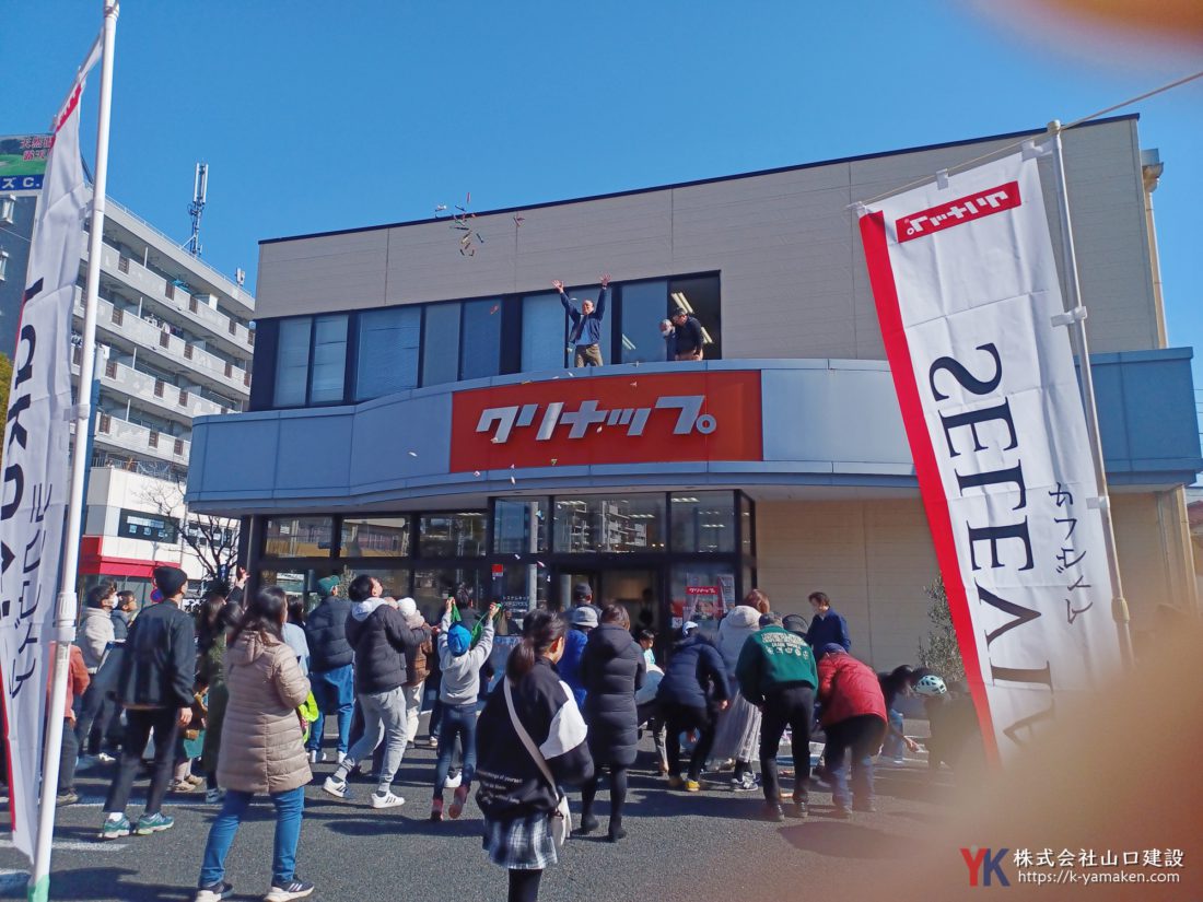 豆まき&餅まきの様子