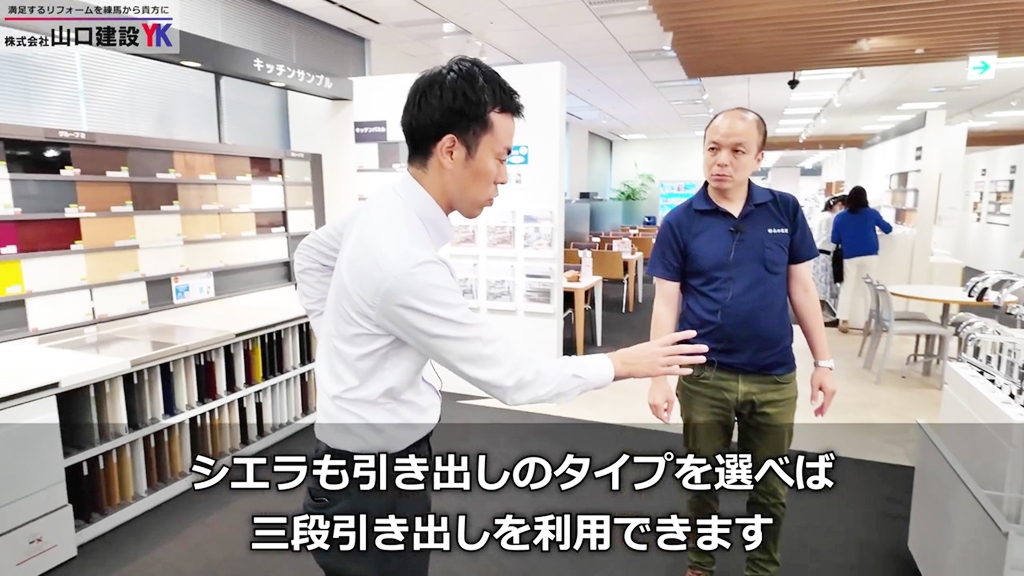 3段引き出し収納について