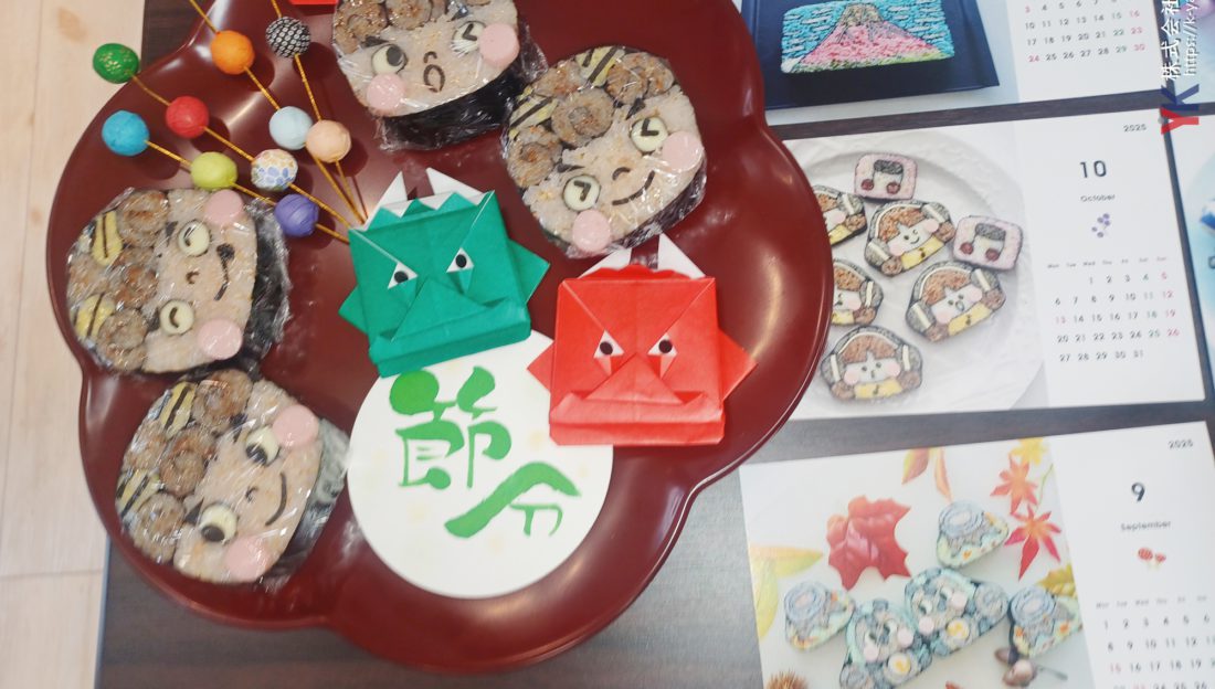 クリナップ練馬ショールーム主催 / 水まわり工房『節分祭』は大盛況でした！