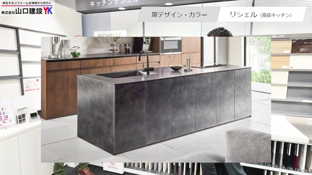 LIXIL志賀さんの好きな扉カラーは？