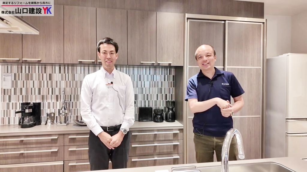 最後までご覧いただき、ありがとうございました！