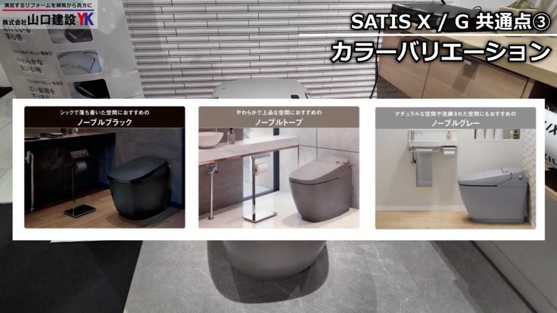 【共通点③】カラーバリエーション