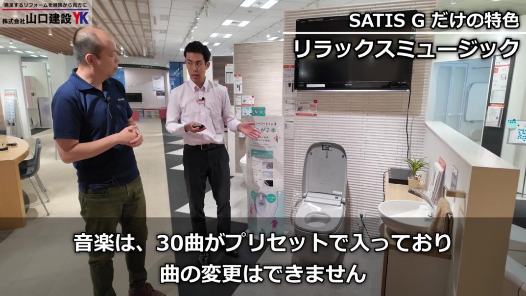【2025年度 永久保存版】LIXILタンクレストイレ『サティス』の“G”と“X”を比較！高い清掃機能と快適性、デザイン性を備えている高性能モデルのどちらを選ぶか、共通機能と各々の特徴をご紹介します！