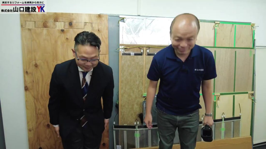 最後までご覧いただき、ありがとうございました！