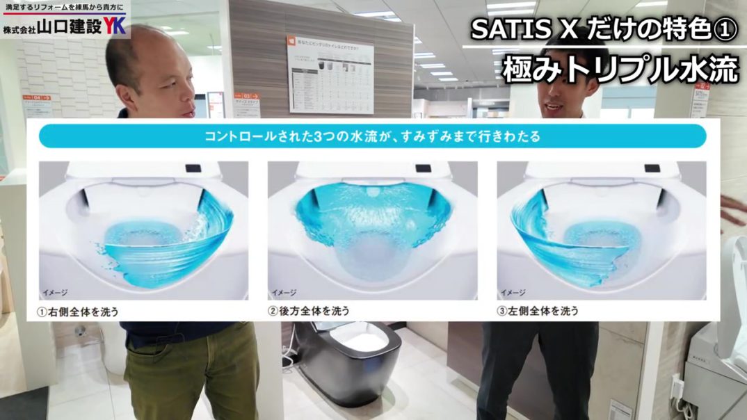 【2025年度 永久保存版】LIXILタンクレストイレ『サティス』の“G”と“X”を比較！高い清掃機能と快適性、デザイン性を備えている高性能モデルのどちらを選ぶか、共通機能と各々の特徴をご紹介します！