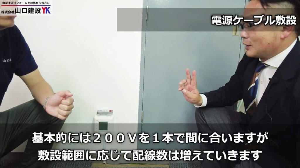 電源ケーブル敷設について