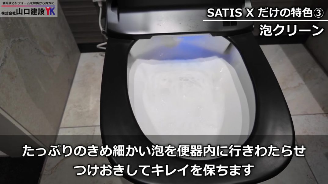 【2025年度 永久保存版】LIXILタンクレストイレ『サティス』の“G”と“X”を比較！高い清掃機能と快適性、デザイン性を備えている高性能モデルのどちらを選ぶか、共通機能と各々の特徴をご紹介します！