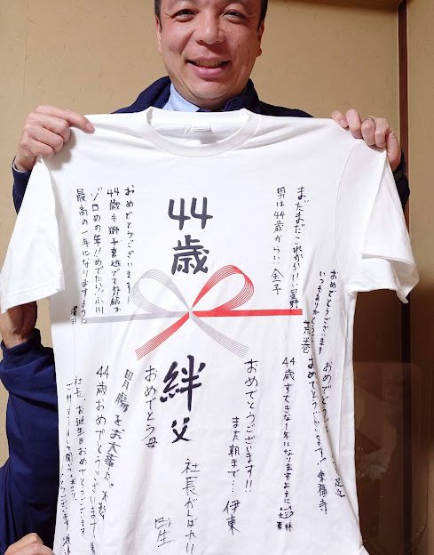 アイキャッチ画像