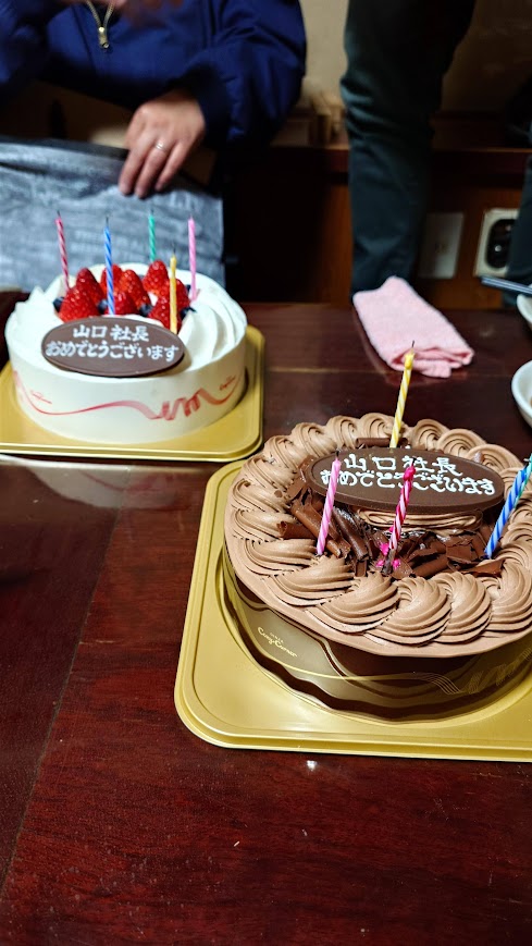 会社の皆から、お誕生日のお祝いを頂きました！（2025年）