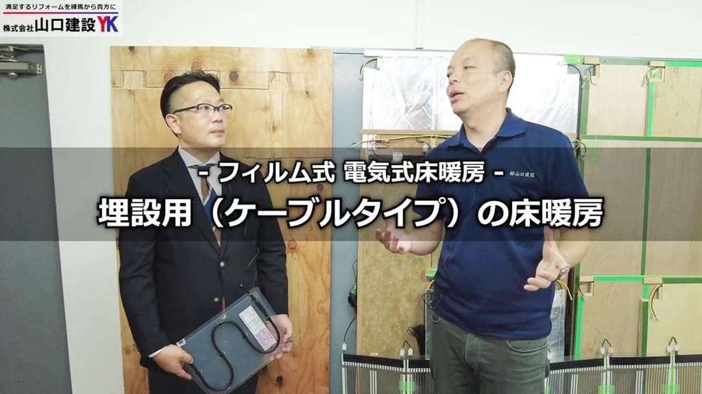 埋設用（ケーブルタイプ）の施工について