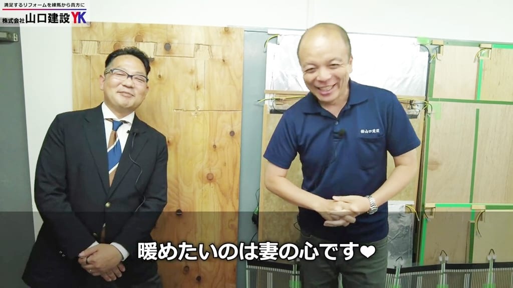 最後までご覧いただきありがとうございました！