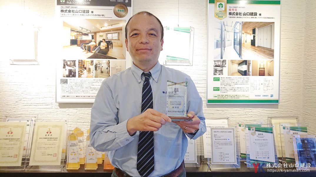 【優秀賞】TDYグリーンリモデルセール 東京エリアコンテスト DAIKEN天井材部門で見事入賞しました!
