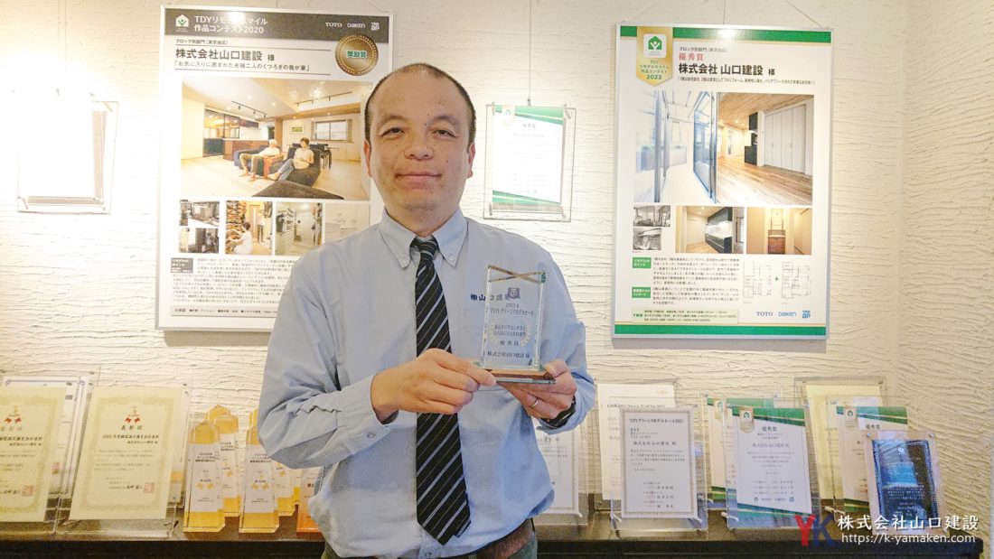 トロフィー授与の様子