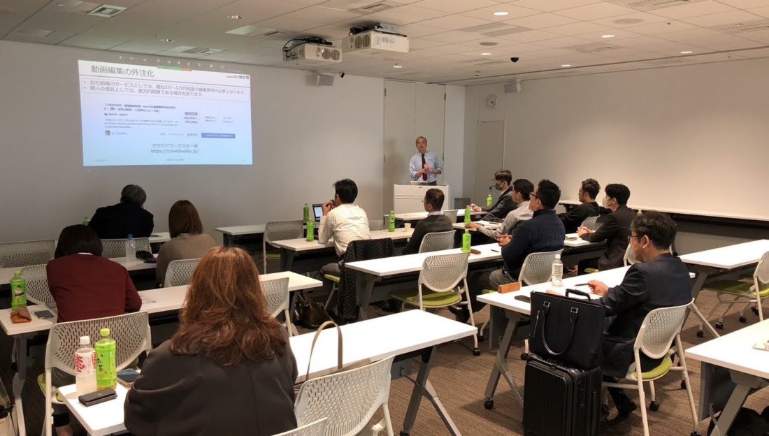 ジェルコ（JERCO）中部北陸支部オープンセミナー『YouTubeってどうなの？』に講師として登壇しました。