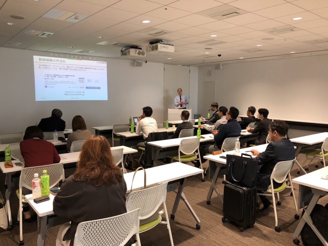 当日の会場の様子