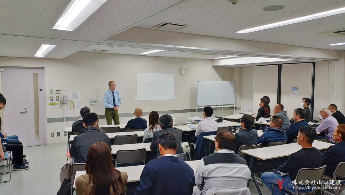 第二十七回 協力業者連絡会議を開催しました。