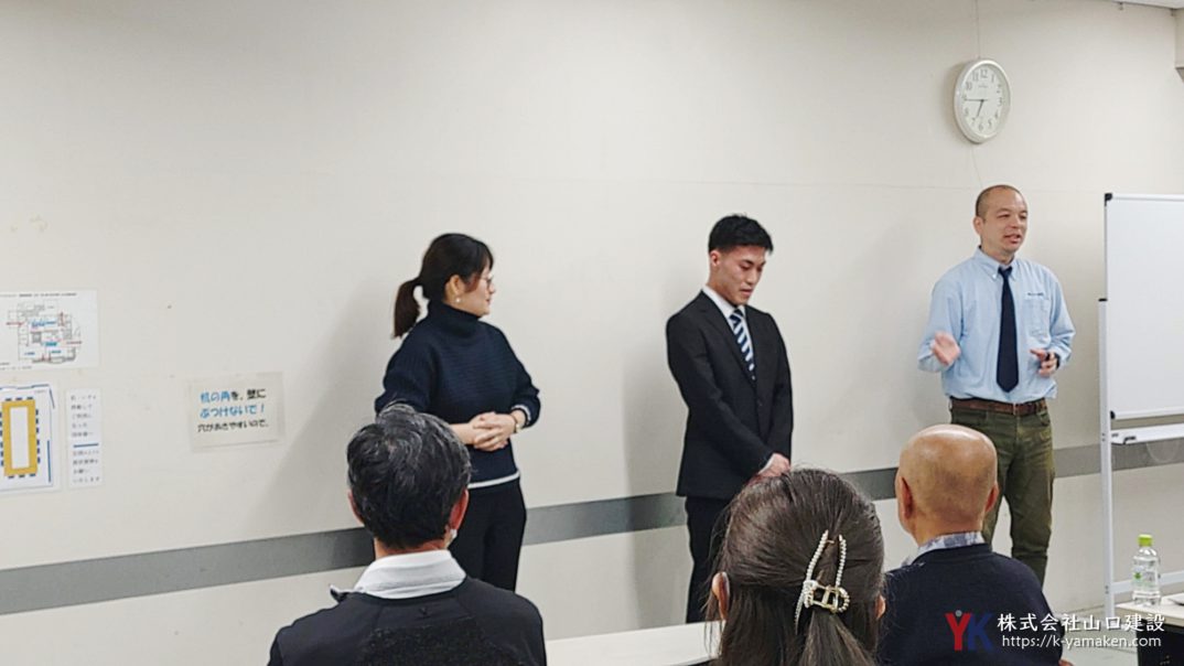第二十七回 協力業者連絡会議を開催しました。
