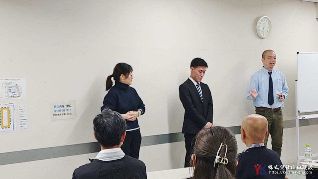 新人紹介の様子