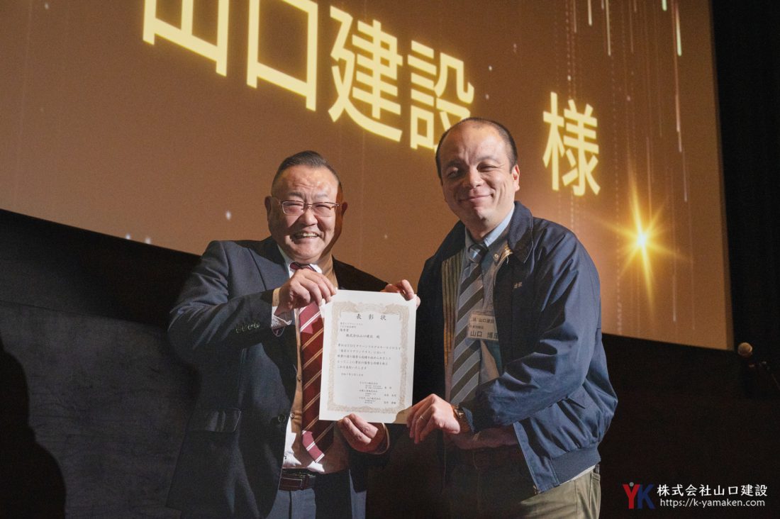 TOTO 秦(はた)東京支社長から表彰状をいただきました