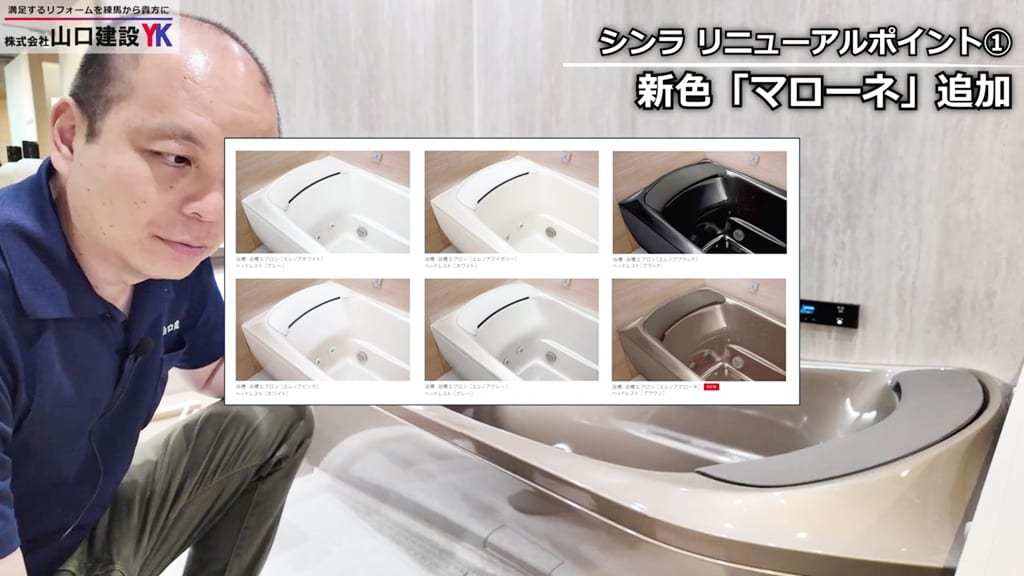 『SYNLA（シンラ）』は6色展開になりました