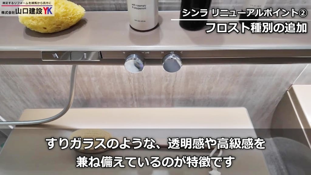 光と調和する意匠性の高いカウンター