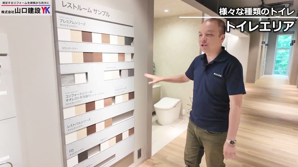 トイレエリアの展示について