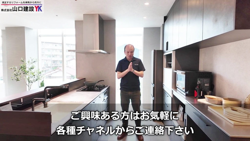 最後までご覧いただき、ありがとうございました。