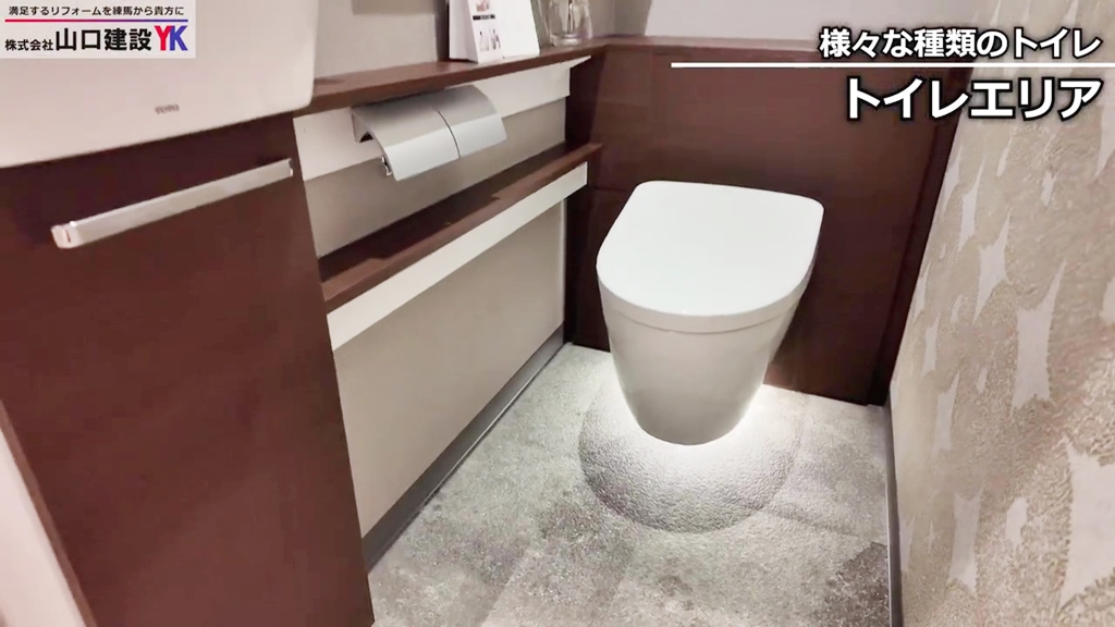 ショールームで実際にの商品を見てみましょう