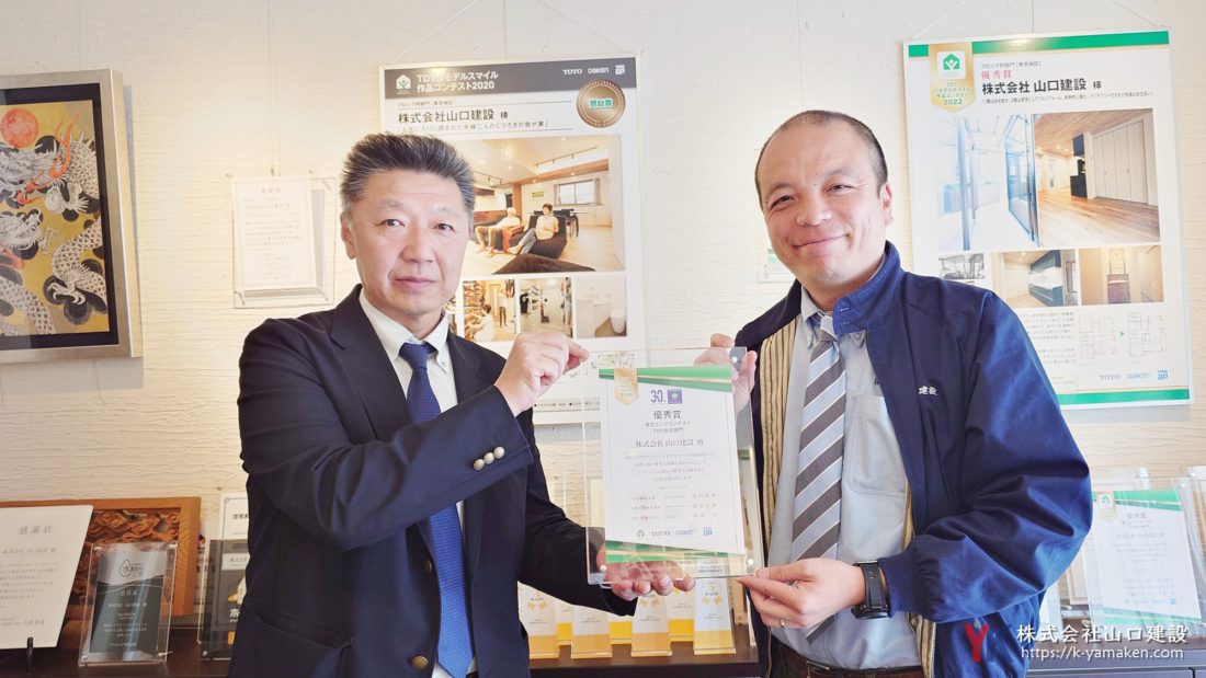 TOTO東京支社 東京支店 北支店長と撮影