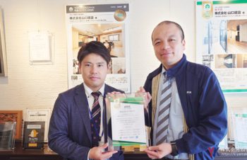 ピックアップ記事アイキャッチ画像