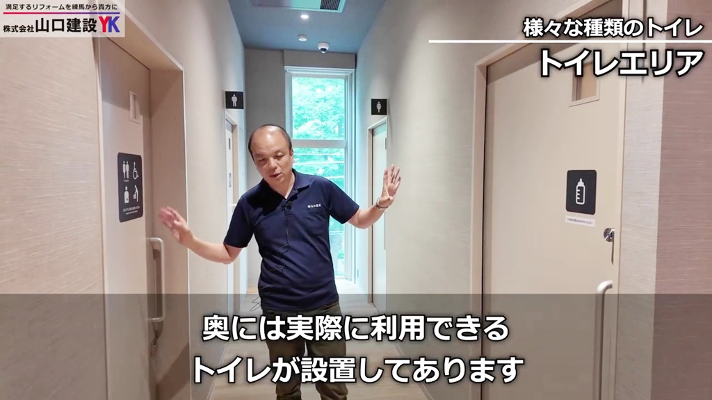 お子様連れでも安心なショールームです