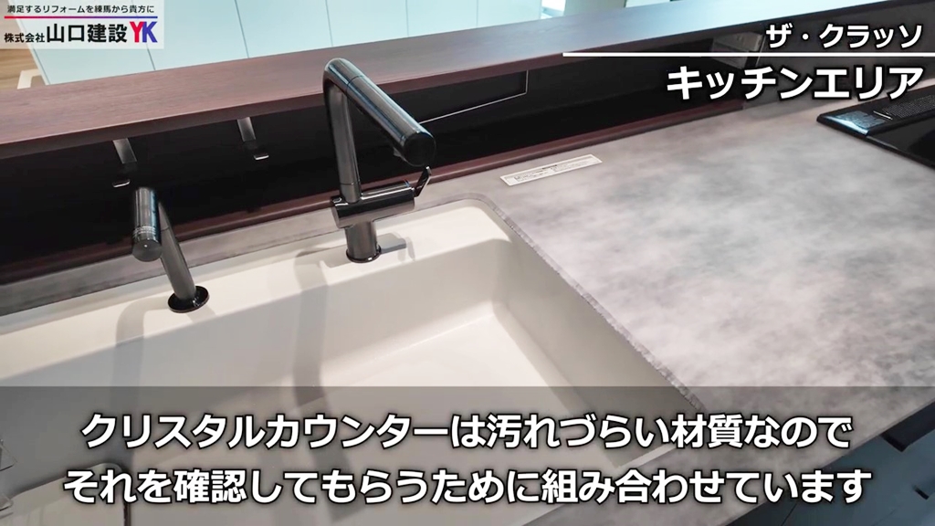 展示品には細かいこだわりがあります