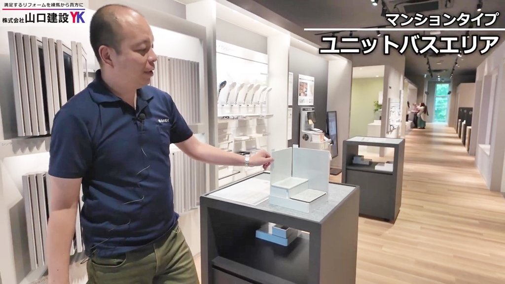 ユニットバスエリアでちょっとした打ち合わせも可能