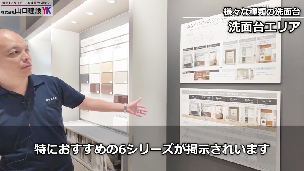 特におすすめの6シリーズが表にまとめられています