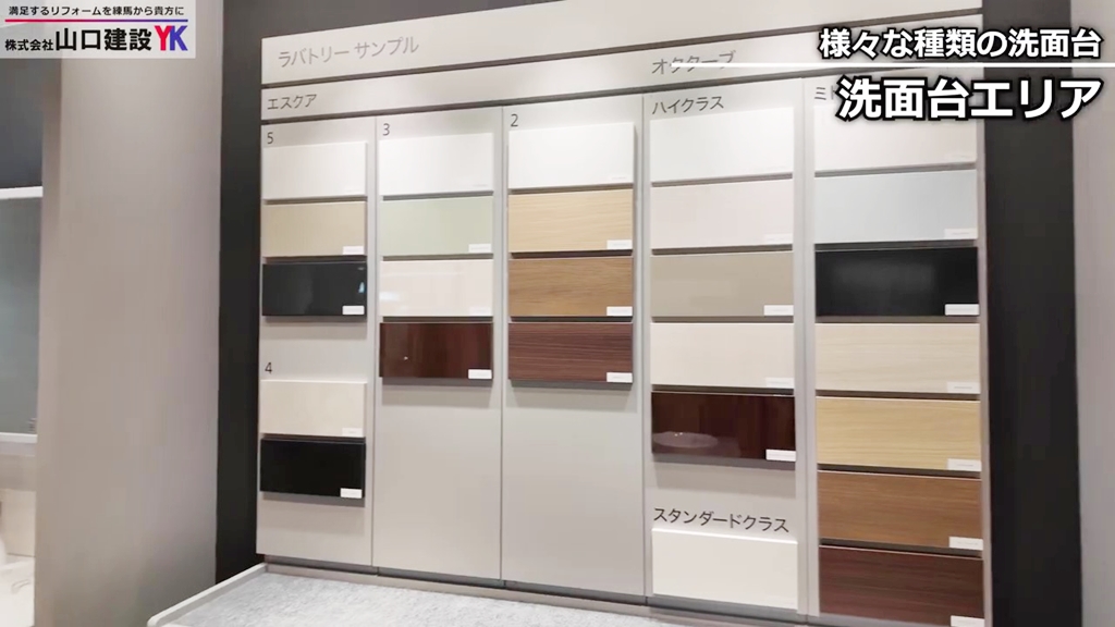 カラーバリエーションも豊富です