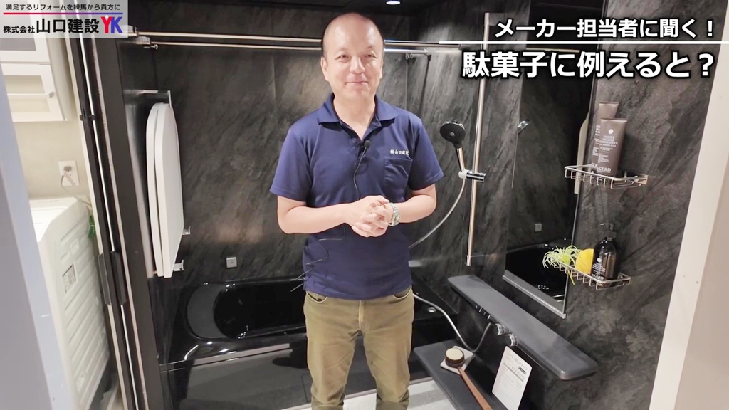 最後までご覧いただき、ありがとうございました！