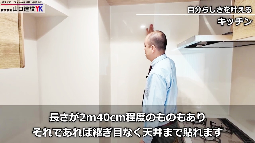 マグネットボードと高さへのこだわり