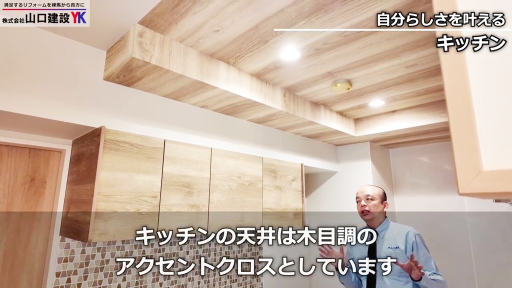 リビング&ダイニング