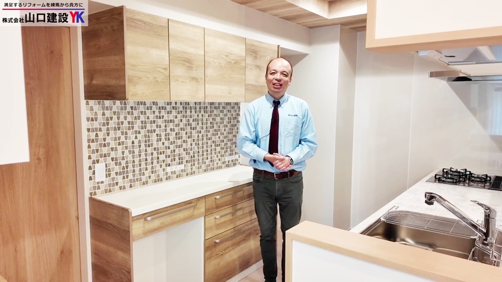 最後までご覧いただき、ありがとうございました！