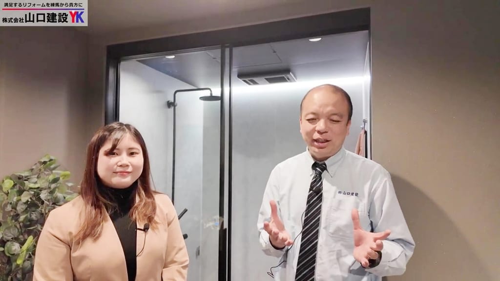 最後までご覧いただき、ありがとうございました！