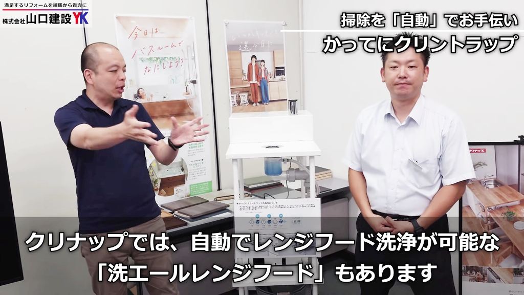 クリナップではキレイを保つ機能が他にも多く開発されています